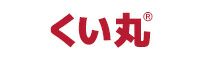 くい丸