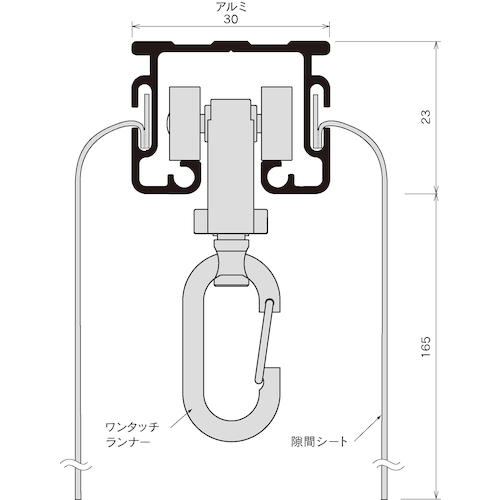 岡田 D30隙間シートカーブレール 800×800×300R アルミ製品図面・寸法図