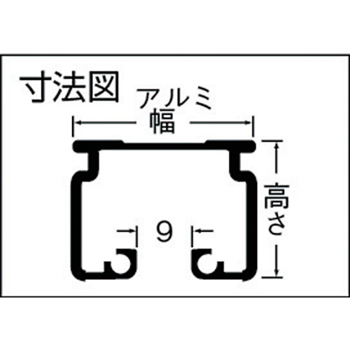 岡田 D30交叉レール L=1000 アルミ製品図面・寸法図-1