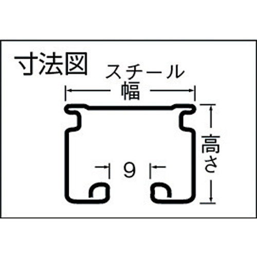 岡田 D30交叉レール L=1000 スチール製品図面・寸法図-1