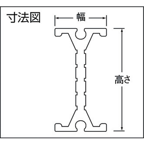 岡田 ベンダーレール 3m アルミ製品図面・寸法図