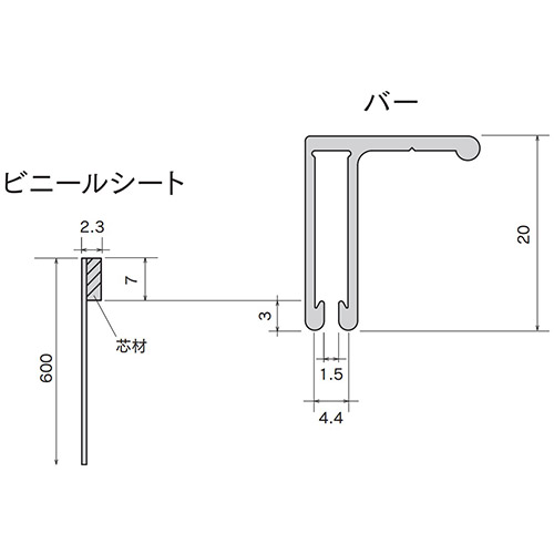 岡田 飛沫感染対策パーテーション クランプセット (幅200cm×高さ60cm) フレームセット 製品図面・寸法図