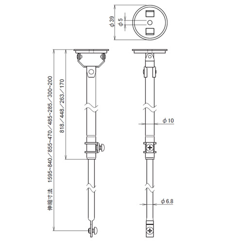 日中 スチール製伸縮吊棒(小) 485~285mm製品図面・寸法図