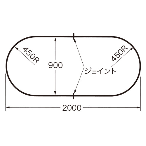 日中 点滴カーブレール／レクト30 O字型カーブ450R 製品図面・寸法図