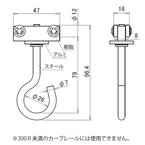 日中 レクト30･レクト40用 ハンガーランナー製品図面・寸法図