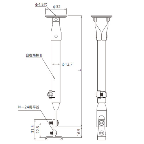 フェデポリマーブル N-24自在吊棒1200mm(64.5～120cm)(シルバー) 製品図面・寸法図-1