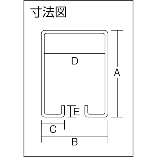 ダイケン 4号 ハンガーレール 4550mm 製品図面・寸法図