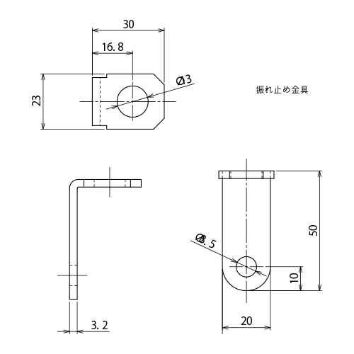 ダイケン フラットバーレールFT型 (マテハン用部品) FT振れ止めブラケット