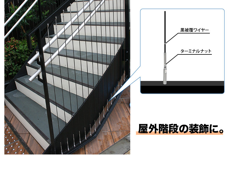 ASANO 黒被覆ステンレスワイヤーロープ 構成 7×19/200m (3mm) | ヨドヤ