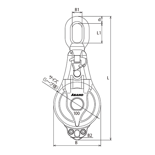 ASANO AKブロックPB型 スナッチオーフ(ステンレスベアリング入) 100mm AK10202 製品図面・寸法図