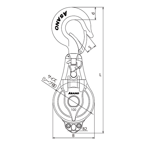 ASANO AKブロックPB型 スナッチハッカー(ステンレスベアリング入) 100mm AK10207 製品図面・寸法図