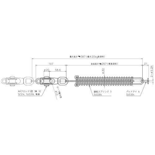 ASANO ロープテンションブロック AK1330 製品図面･寸法図