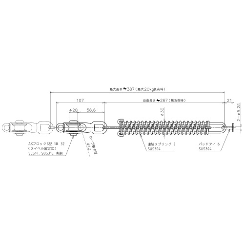 ASANO ロープテンションブロック AK1331 製品図面･寸法図