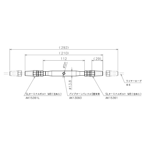 ASANO SLターンバックル M8 製品図面・寸法図