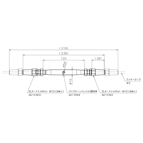 ASANO SLターンバックル M10 製品図面・寸法図