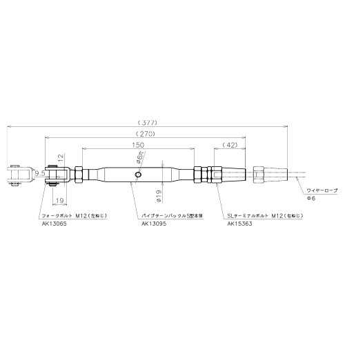 ASANO SLターンバックルフォーク M12 製品図面・寸法図