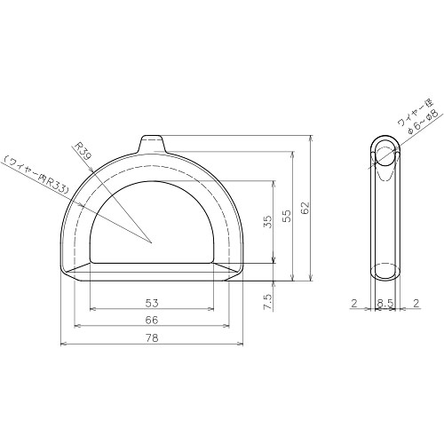 ASANO ワイヤーDリング ワイヤー径6～8mm対応 AK3396 製品図面・寸法図
