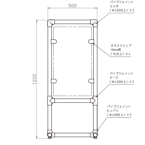 ASANO ステンレス自立型サインフレーム H1200×W500 製品図面・寸法図