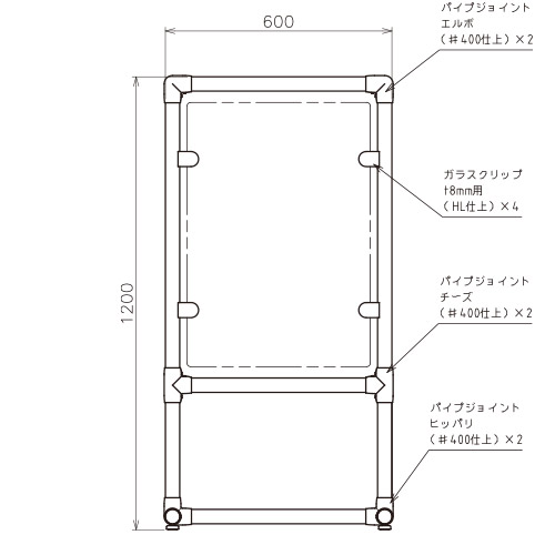ASANO ステンレス自立型サインフレーム H1200×W600 製品図面・寸法図