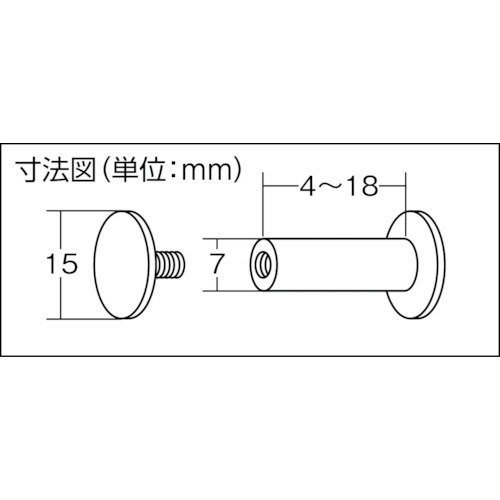 TRUSCO プラネジ 4mm  (20組入)