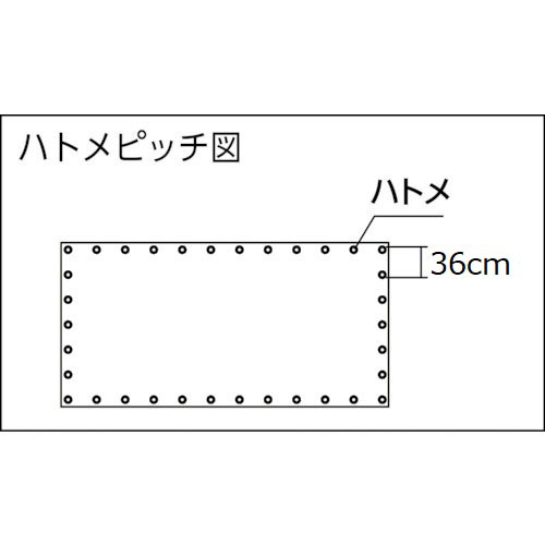 TRUSCO 遮熱シート 1.8m×3.6m 製品図面・寸法図
