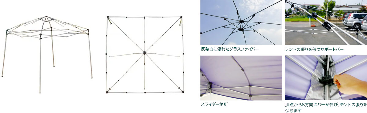 あっとテント (2.6m×2.6m) ワンタッチ式テント ヨドヤ【公式】レール金物通販