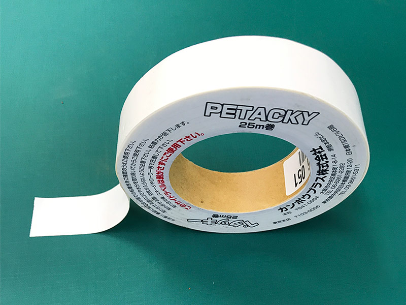 ペタックス 超強力補修用テープ ホワイト