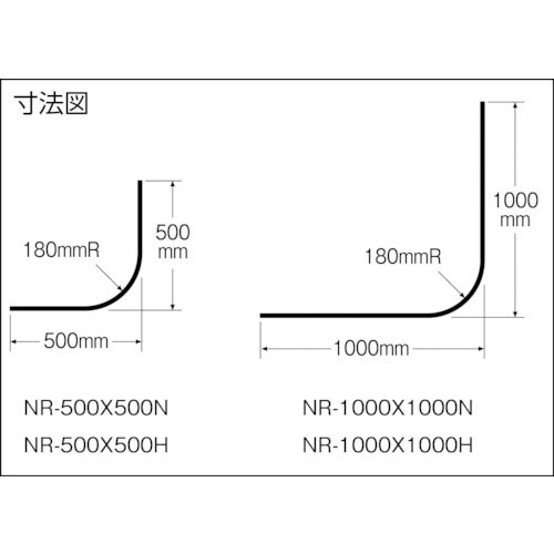 TOSO ニューリブ カーブレール 1m×1m アルミホワイト 製品図面・寸法図