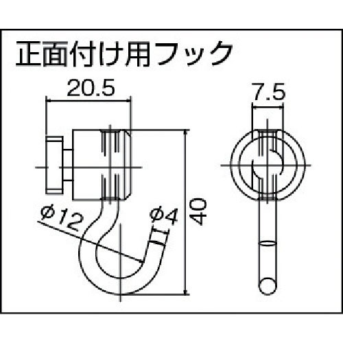 TOSO ピクチャーレール Tシリーズ Tフック 30B (ナチュラル) 製品図面・寸法図