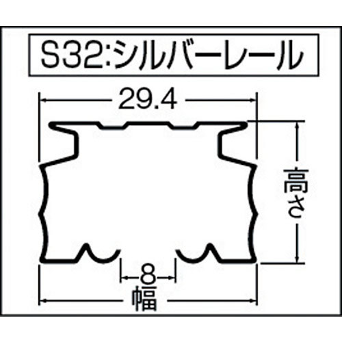 TOSO 中型カーテンレール 3m シルバー 製品図面・寸法図