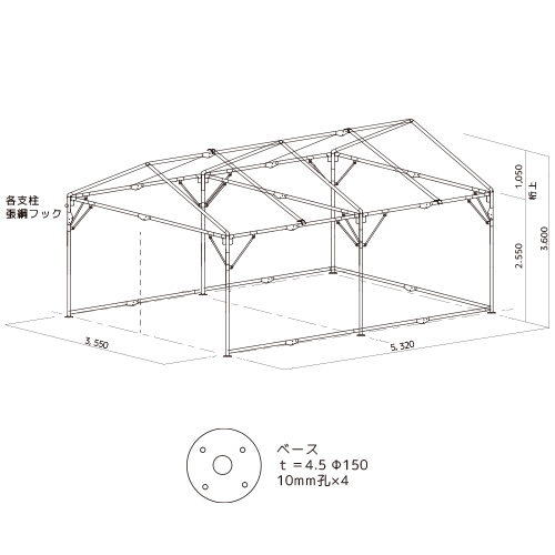 ゴトー工業 パイプテント倉庫 3.6×5.4m 製品図面・寸法図