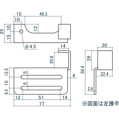 シロクマ Uポール 角度調整棚受2本溝 (左右各1個) クローム UB-20 製品図面・寸法図