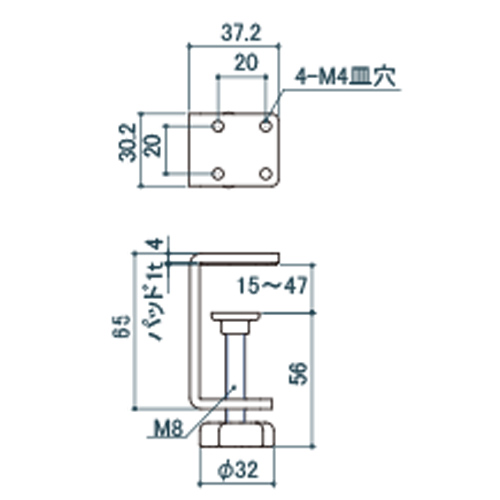 シロクマ Uポール クランプブラケット (UP-30用) 黒艶消 UB-730C 製品図面・寸法図