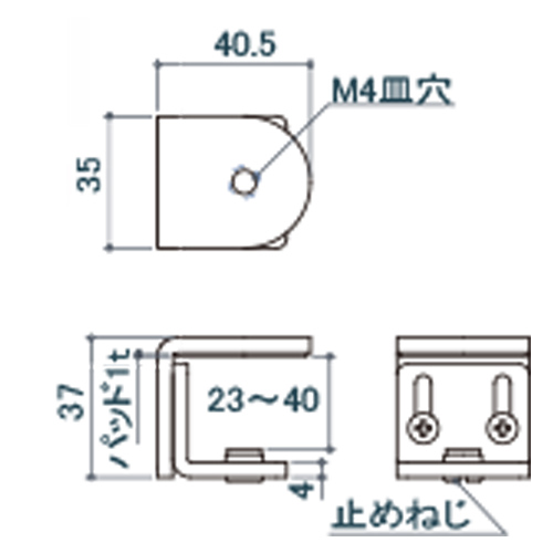 シロクマ Uポール スライドブラケット 黒艶消 UB-732S 製品図面・寸法図