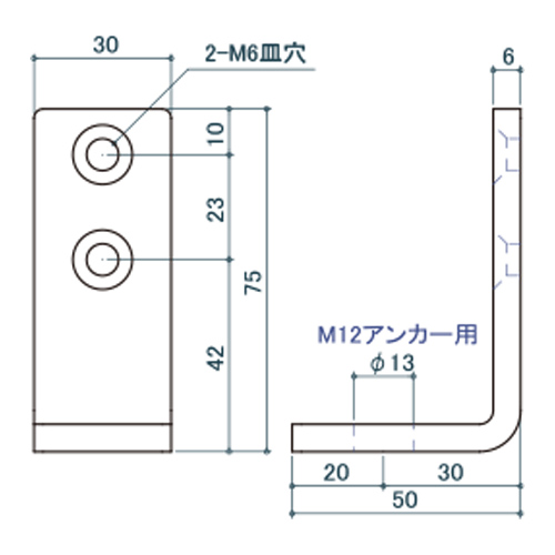 シロクマ Uポール 固定L金具 M6 クローム UB-800 製品図面・寸法図