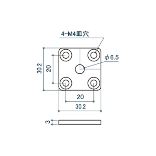 シロクマ Uポール エンドプレート (M6用) 30mm ソフトミラー UE-303 製品図面・寸法図