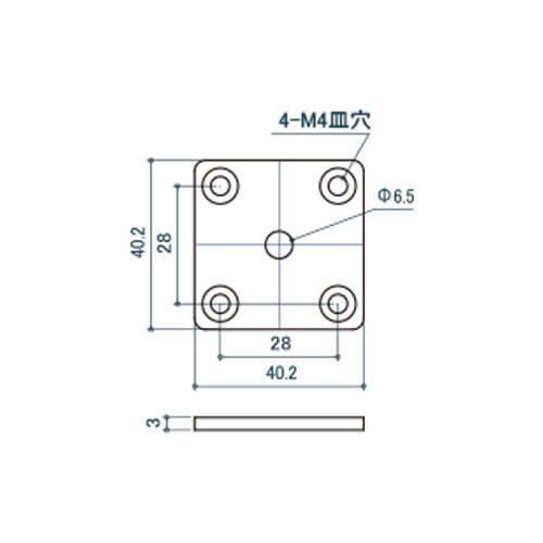 シロクマ Uポール エンドプレート (M6用) 40mm ソフトミラー UE-403 製品図面・寸法図