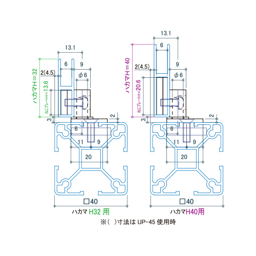 シロクマ Uポール 開き扉用ハカマ丁番 (H40用) クローム UH-540 製品図面・寸法図