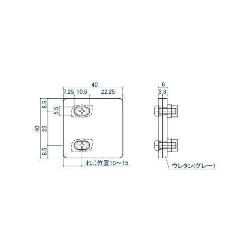 シロクマ Uポール 角形ストッパー 30mm ソフトミラー UH-730 製品図面・寸法図