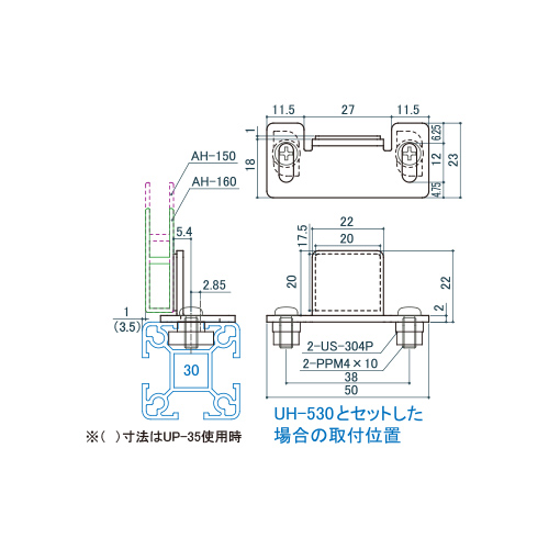 シロクマ Uポール ハカマ丁番用ストッパー 30mm クローム UH-735 製品図面・寸法図