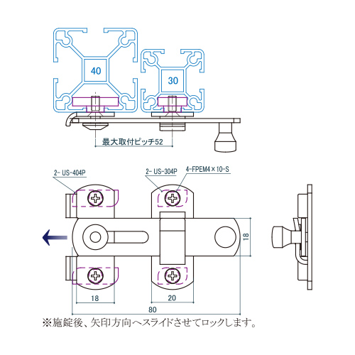 シロクマ Uポール 掛金 (UP-40×30用) 電解研磨 UH-943 製品図面・寸法図