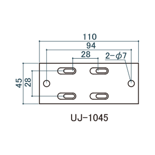 シロクマ Uポール 角度対応プレートジョイント 45mm シルバー UJ-1045 製品図面・寸法図