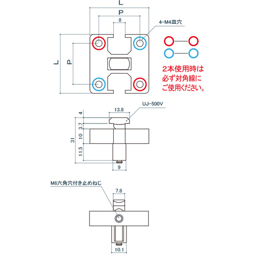 シロクマ Uポール ニュージョイント 30mm 黒艶消 UJ-530T 製品図面・寸法図