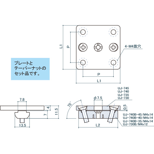 シロクマ Uポール 楽締ジョイント 30mm 三価ブラック UJ-730S 製品図面・寸法図