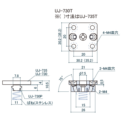 シロクマ Uポール 楽締ジョイント後入れ式 30mm 三価ホワイト UJ-730T 製品図面・寸法図