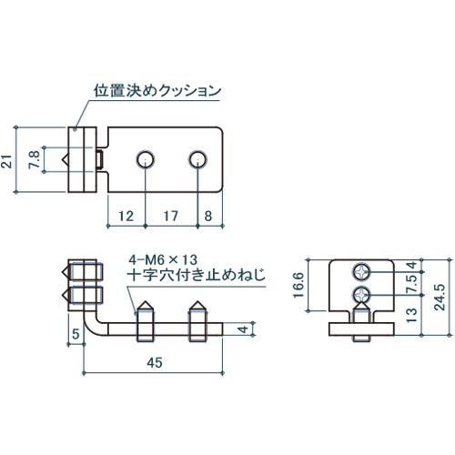 シロクマ Uポール L形金具パネル用 40×40 三価クロメート UJ-840P 製品図面・寸法図