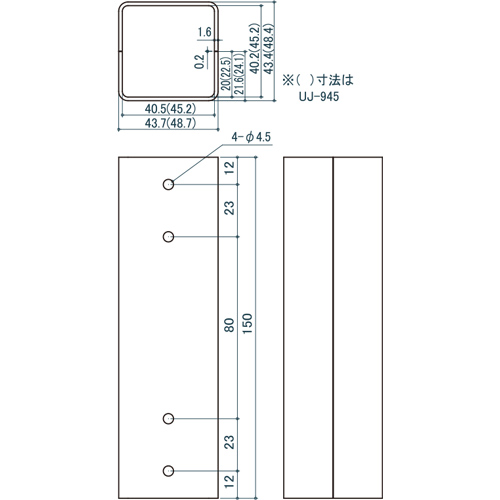 シロクマ Uポール カバージョイントアジャスター (UP-40用) 黒艶消 UJ-940 製品図面・寸法図