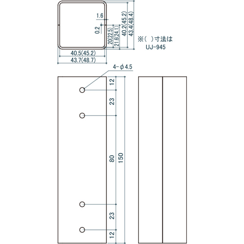 シロクマ Uポール カバージョイントアジャスター (UP-45用) オフホワイト UJ-945 製品図面・寸法図
