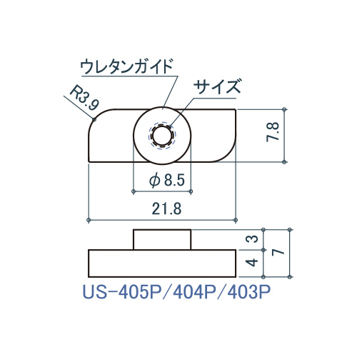 シロクマ Uポール ローター M3 SUS304 US-403P 製品図面・寸法図