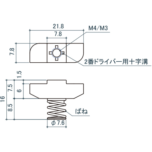 シロクマ Uポール プリセットローター M3 三価ブラック US-413 製品図面・寸法図